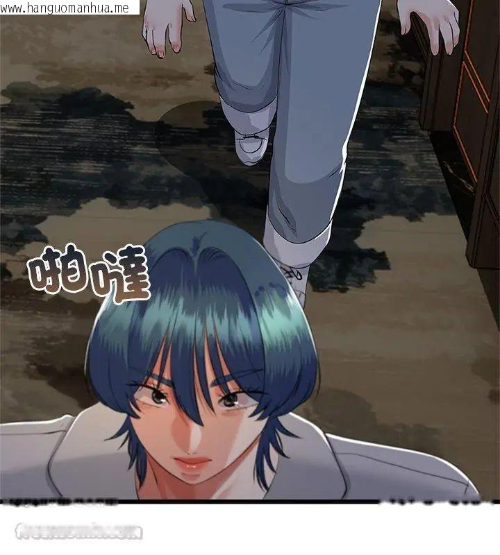 韩国漫画与初恋的意外同居韩漫_与初恋的意外同居-第75话在线免费阅读-韩国漫画-第135张图片