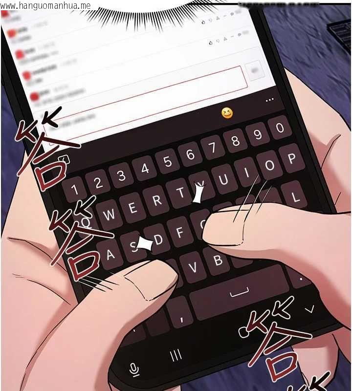 韩国漫画诅咒性转物语韩漫_诅咒性转物语-第37话-谁都可以…快来强奸我在线免费阅读-韩国漫画-第9张图片