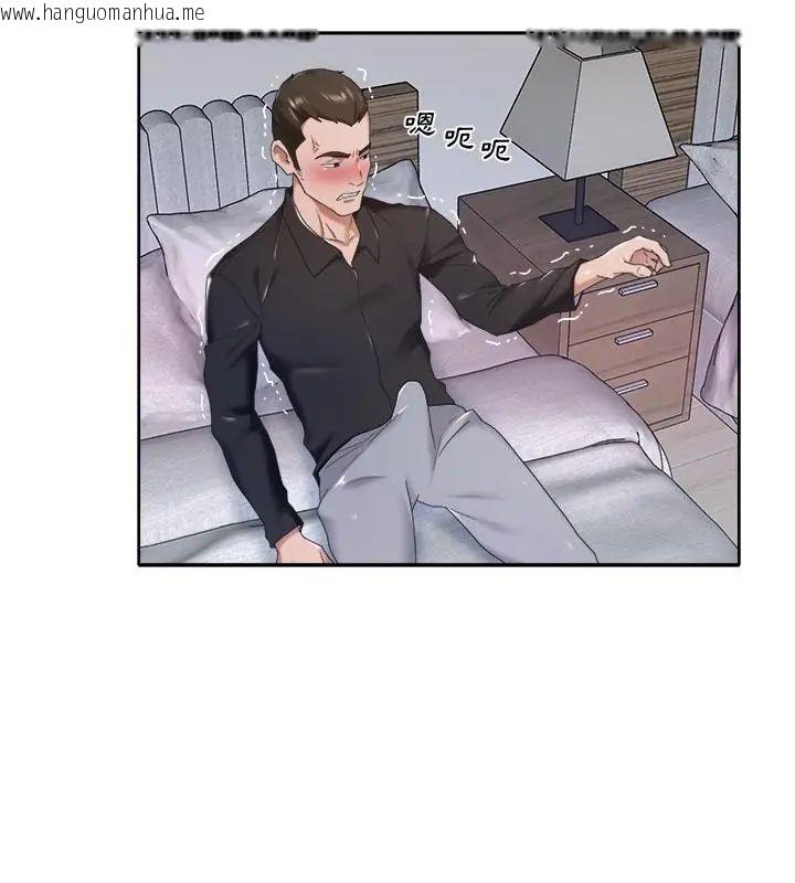 韩国漫画我的专属管家韩漫_我的专属管家-第11话在线免费阅读-韩国漫画-第64张图片