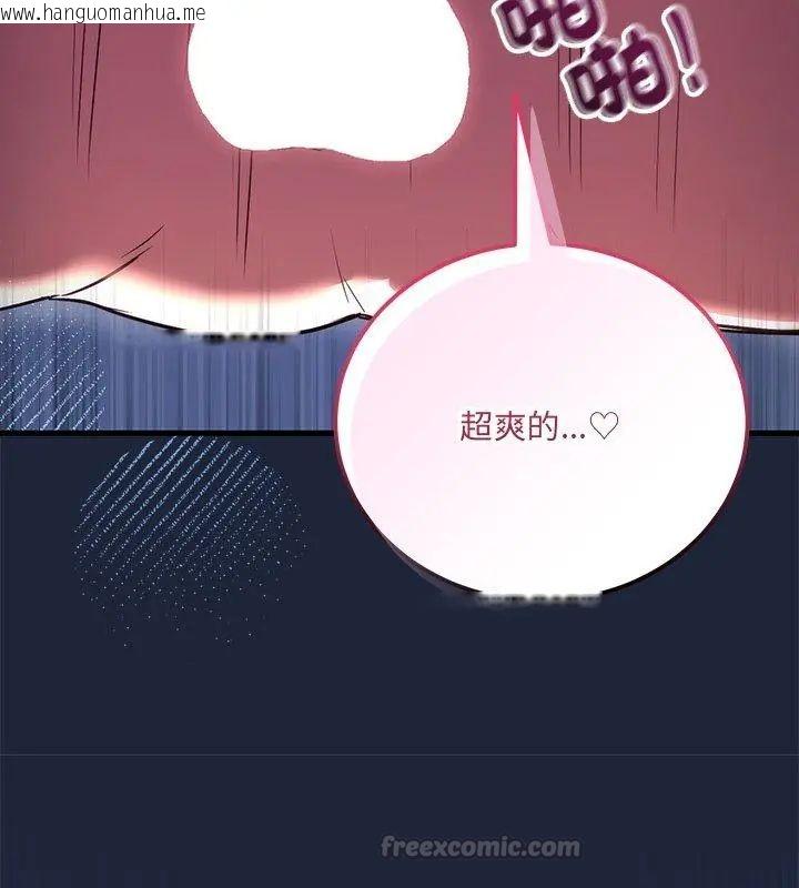 韩国漫画满意度评鉴中韩漫_满意度评鉴中-第7话在线免费阅读-韩国漫画-第120张图片