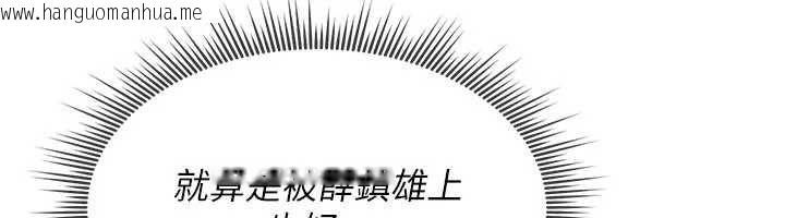 韩国漫画诅咒性转物语韩漫_诅咒性转物语-第37话-谁都可以…快来强奸我在线免费阅读-韩国漫画-第174张图片