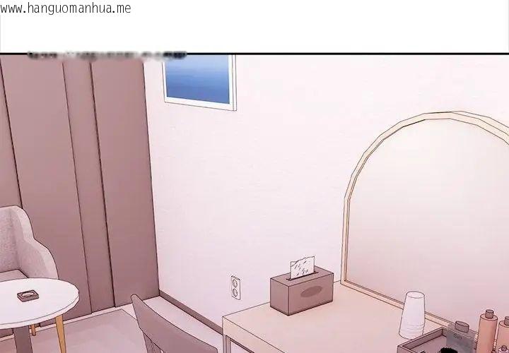 韩国漫画大学女生宿舍的秘密韩漫_大学女生宿舍的秘密-第28话在线免费阅读-韩国漫画-第32张图片
