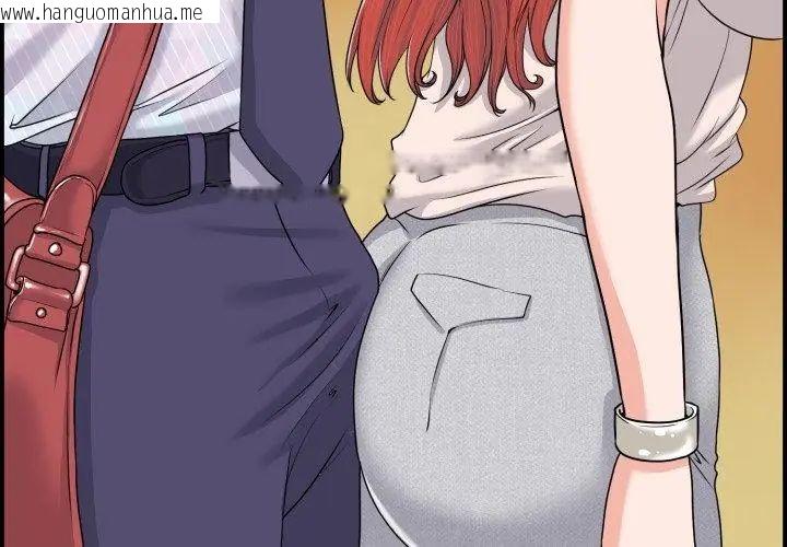 韩国漫画小心不要爱上你韩漫_小心不要爱上你-第1话在线免费阅读-韩国漫画-第29张图片