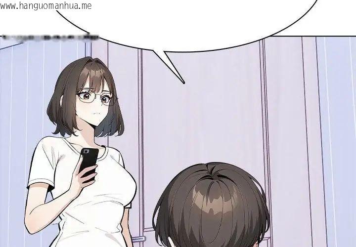 韩国漫画疯狂真爱韩漫_疯狂真爱-第8话在线免费阅读-韩国漫画-第20张图片
