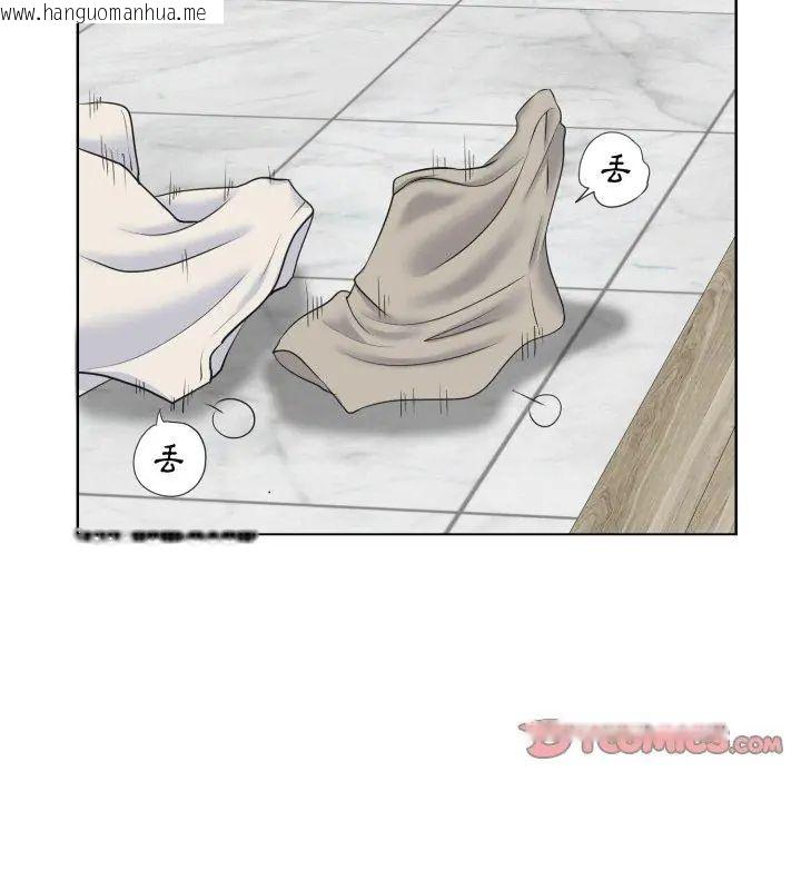 韩国漫画小心不要爱上你韩漫_小心不要爱上你-第8话在线免费阅读-韩国漫画-第81张图片