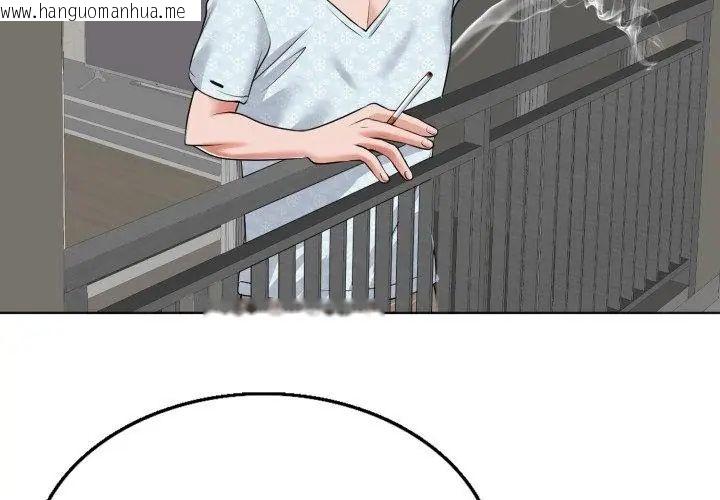 韩国漫画小心不要爱上你韩漫_小心不要爱上你-第5话在线免费阅读-韩国漫画-第65张图片