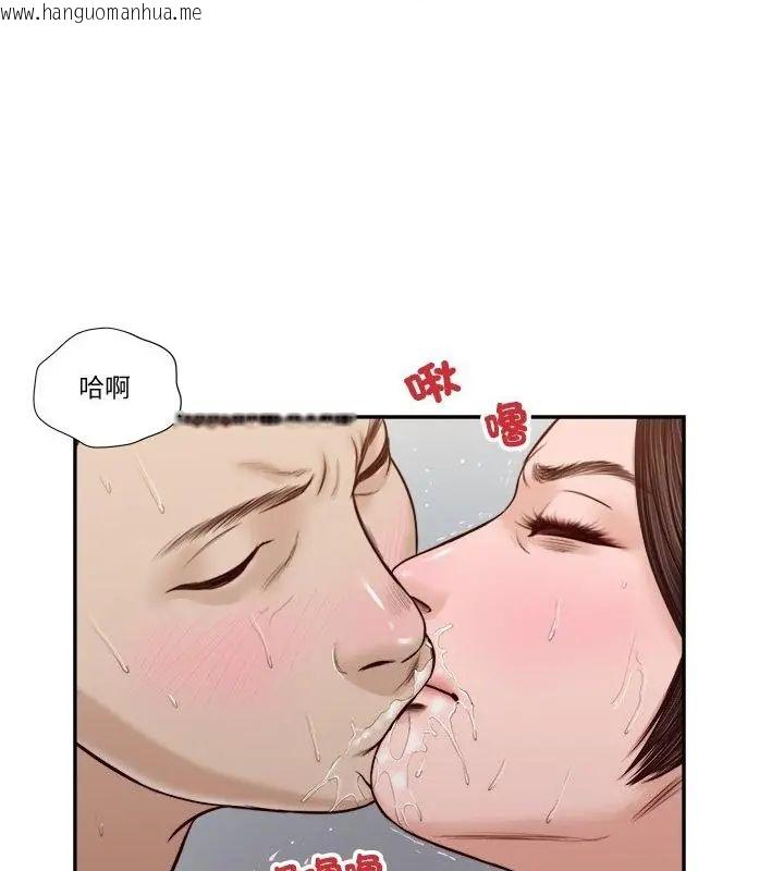 韩国漫画我的初体验韩漫_我的初体验-第20话在线免费阅读-韩国漫画-第67张图片