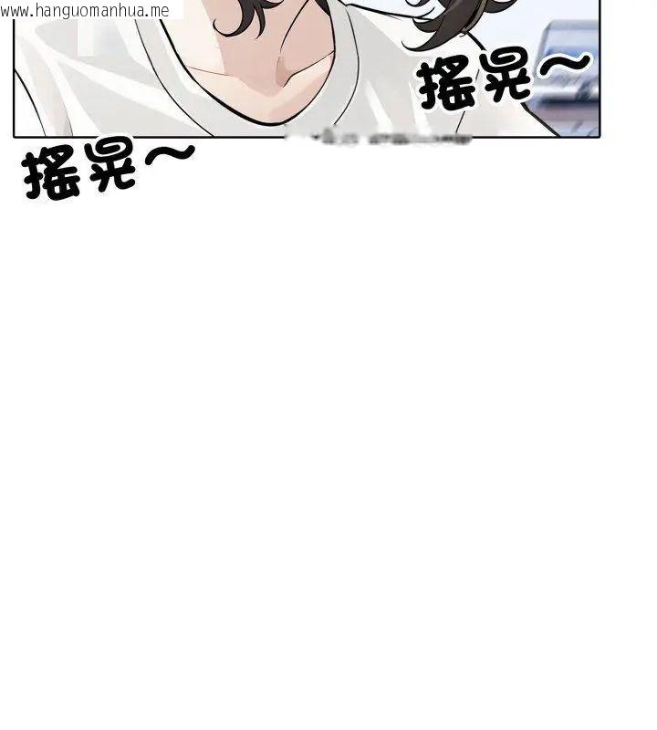 韩国漫画疯狂真爱韩漫_疯狂真爱-第8话在线免费阅读-韩国漫画-第108张图片