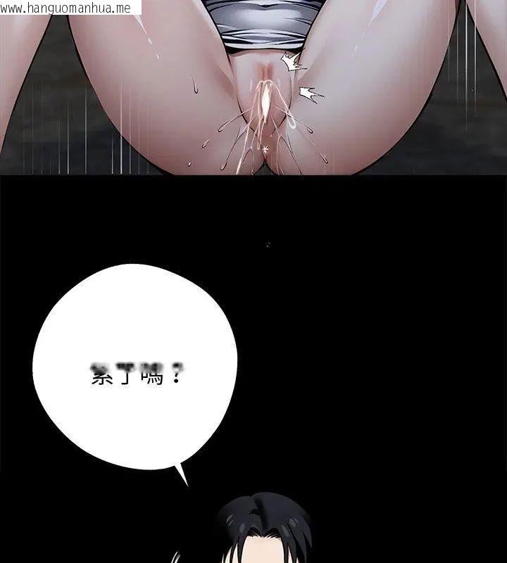 韩国漫画黑道X上班族/我身体里的那个家伙韩漫_黑道X上班族/我身体里的那个家伙-第68话在线免费阅读-韩国漫画-第168张图片