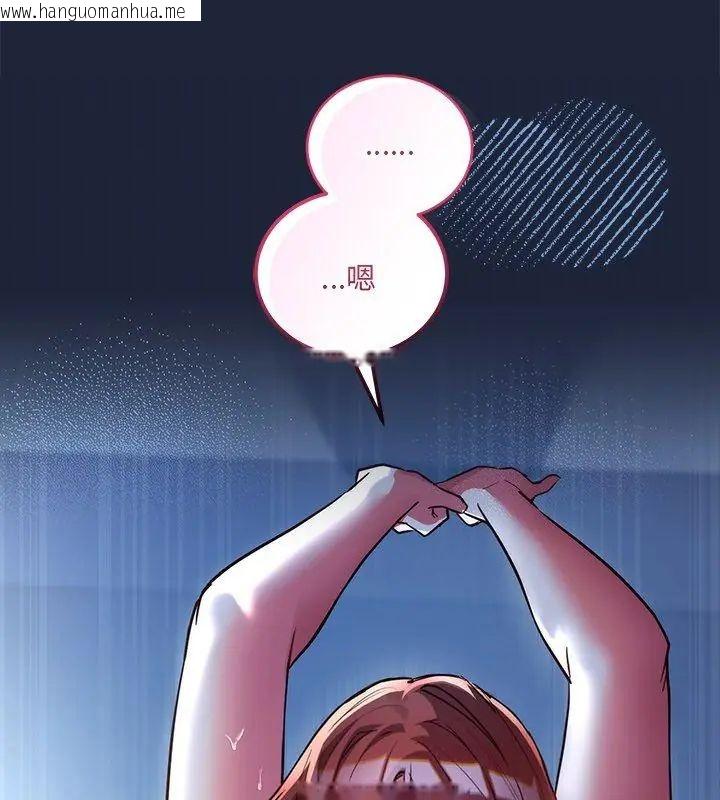 韩国漫画满意度评鉴中韩漫_满意度评鉴中-第7话在线免费阅读-韩国漫画-第117张图片