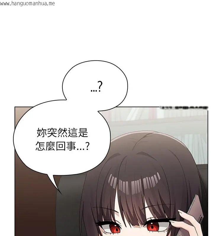 韩国漫画男以稀为贵韩漫_男以稀为贵-第11话在线免费阅读-韩国漫画-第73张图片