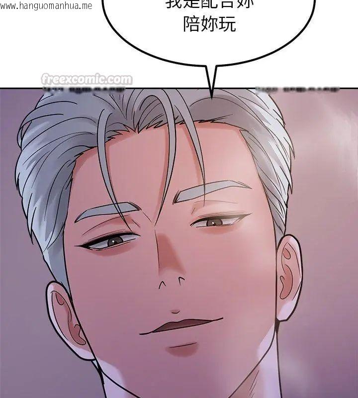 韩国漫画要成为男子汉韩漫_要成为男子汉-第19话在线免费阅读-韩国漫画-第90张图片