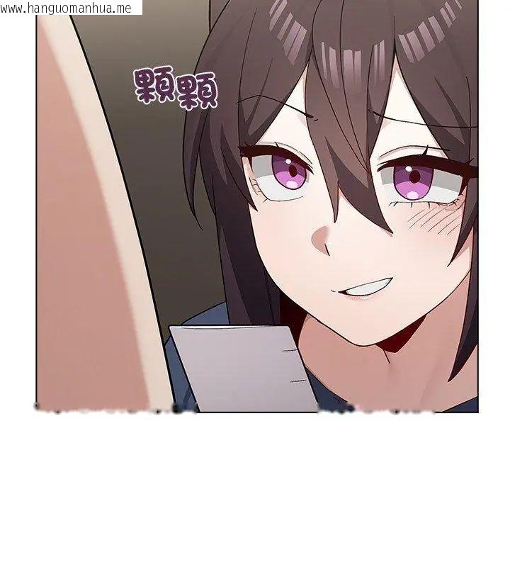 韩国漫画男以稀为贵韩漫_男以稀为贵-第11话在线免费阅读-韩国漫画-第132张图片