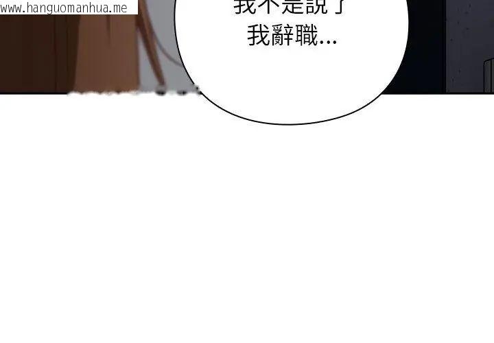 韩国漫画摸鱼生存指南/上班不要太认真韩漫_摸鱼生存指南/上班不要太认真-第58话在线免费阅读-韩国漫画-第161张图片