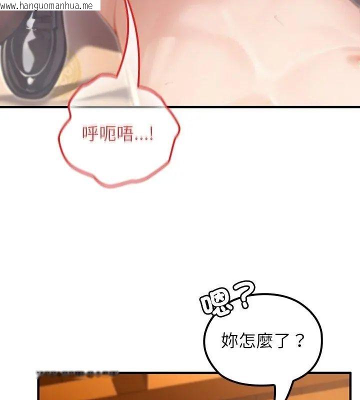 韩国漫画异世界骑士团长韩漫_异世界骑士团长-第77话在线免费阅读-韩国漫画-第24张图片