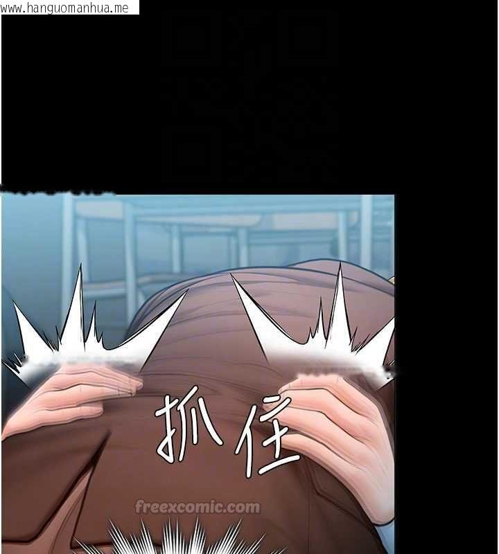 韩国漫画守护妳韩漫_守护妳-第41话-加入黑道的条件在线免费阅读-韩国漫画-第135张图片