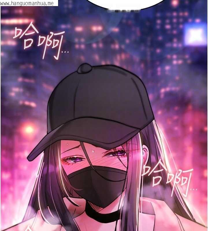 韩国漫画诅咒性转物语韩漫_诅咒性转物语-第37话-谁都可以…快来强奸我在线免费阅读-韩国漫画-第185张图片