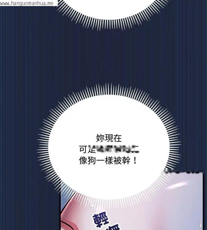 韩国漫画满意度评鉴中韩漫_满意度评鉴中-第7话在线免费阅读-韩国漫画-第123张图片