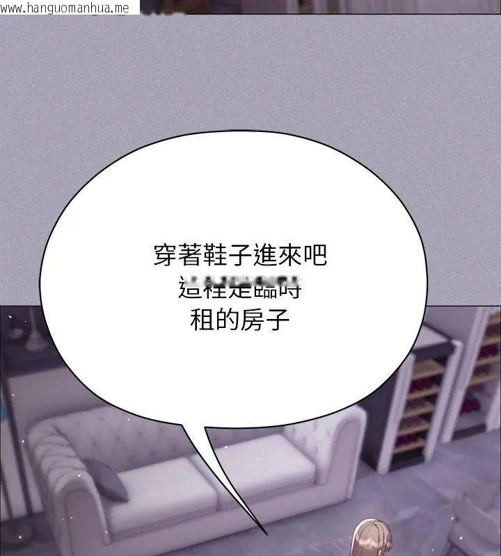 韩国漫画那个小太妹韩漫_那个小太妹-第18话在线免费阅读-韩国漫画-第114张图片