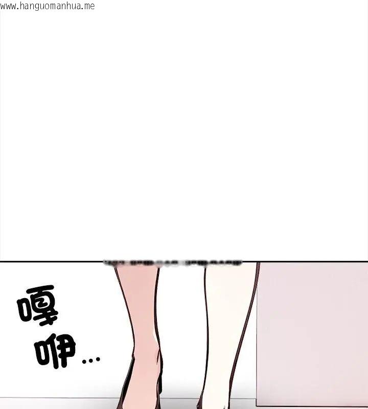 韩国漫画大学女生宿舍的秘密韩漫_大学女生宿舍的秘密-第28话在线免费阅读-韩国漫画-第57张图片