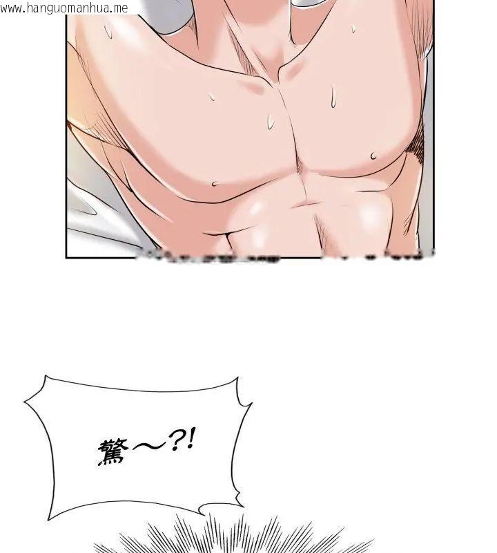 韩国漫画小心不要爱上你韩漫_小心不要爱上你-第1话在线免费阅读-韩国漫画-第118张图片