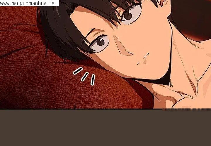 韩国漫画下班后的例行恋爱/下班后的秘密关系韩漫_下班后的例行恋爱/下班后的秘密关系-第115话在线免费阅读-韩国漫画-第29张图片