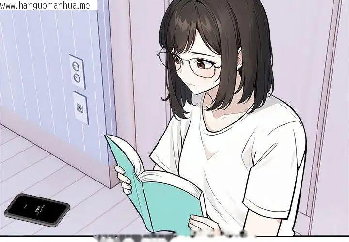 韩国漫画疯狂真爱韩漫_疯狂真爱-第8话在线免费阅读-韩国漫画-第14张图片