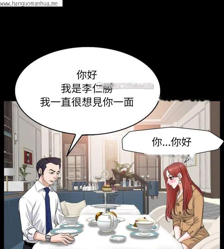 韩国漫画小心不要爱上你韩漫_小心不要爱上你-第6话在线免费阅读-韩国漫画-第60张图片