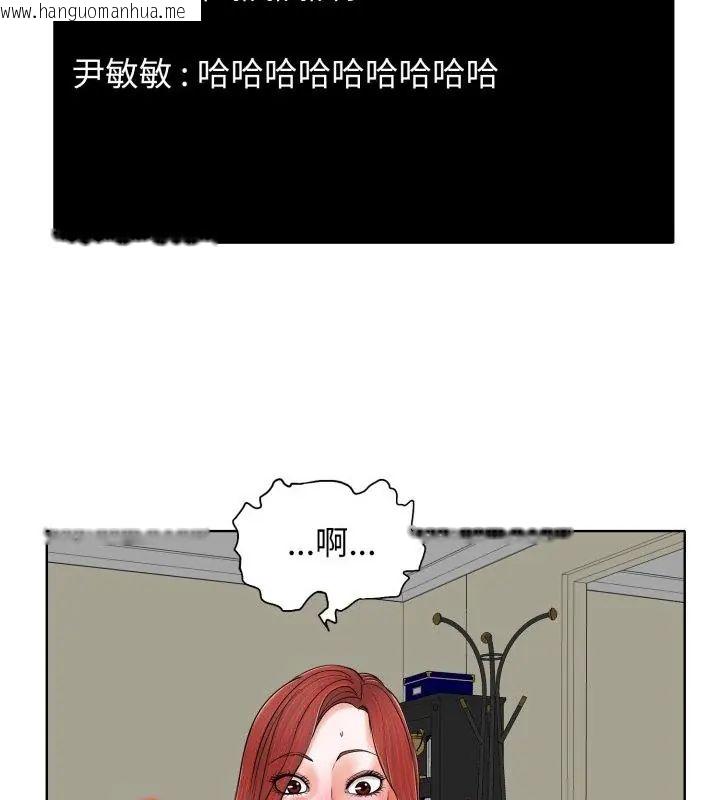 韩国漫画小心不要爱上你韩漫_小心不要爱上你-第6话在线免费阅读-韩国漫画-第28张图片
