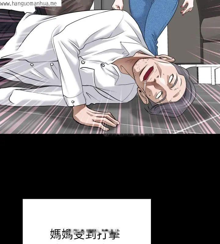 韩国漫画小心不要爱上你韩漫_小心不要爱上你-第6话在线免费阅读-韩国漫画-第64张图片