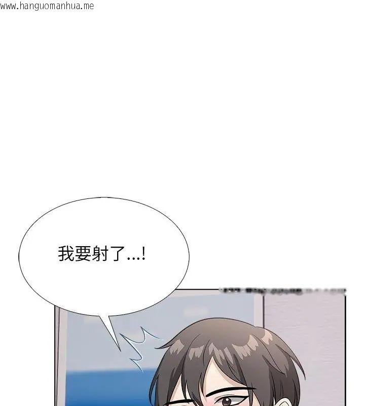 韩国漫画与爸爸的情妇共处一室韩漫_与爸爸的情妇共处一室-第11话在线免费阅读-韩国漫画-第76张图片
