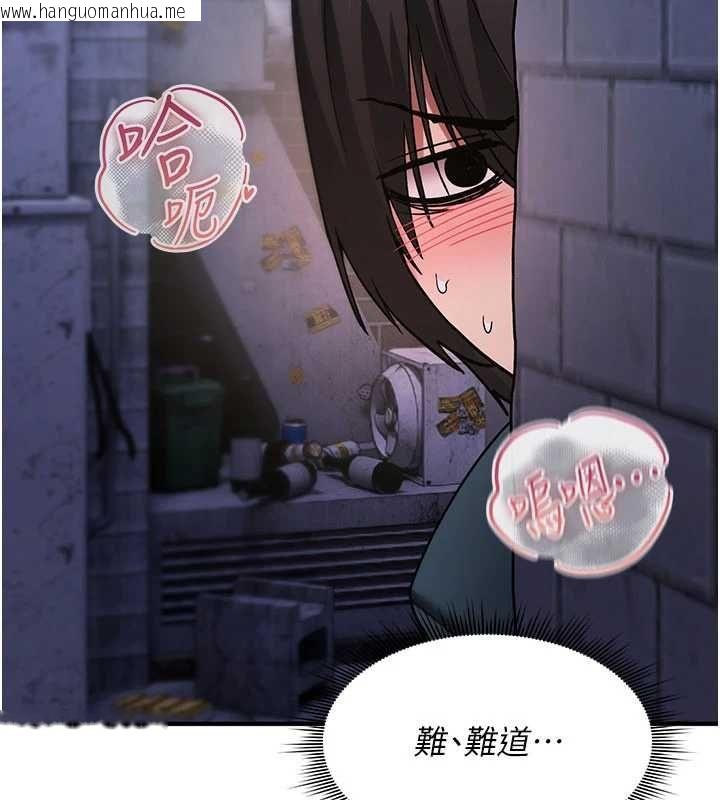 韩国漫画诅咒性转物语韩漫_诅咒性转物语-第37话-谁都可以…快来强奸我在线免费阅读-韩国漫画-第20张图片