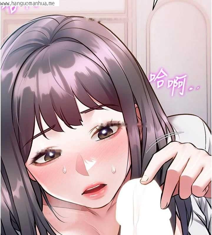 韩国漫画特色新视界韩漫_特色新视界-第48话-从零开始的性教育课在线免费阅读-韩国漫画-第140张图片
