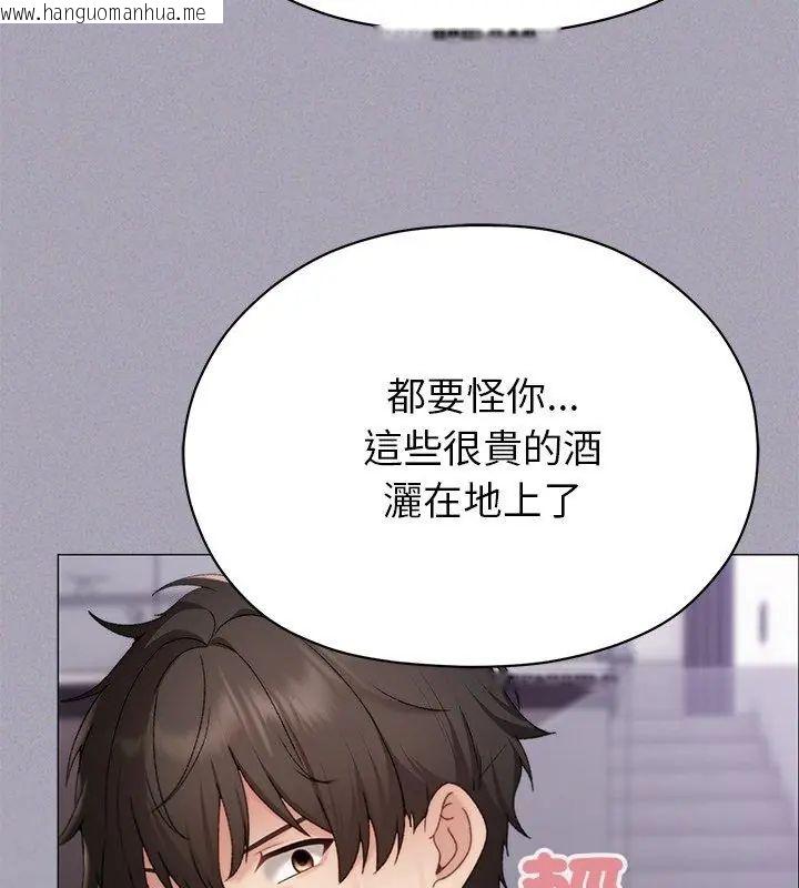 韩国漫画那个小太妹韩漫_那个小太妹-第18话在线免费阅读-韩国漫画-第147张图片