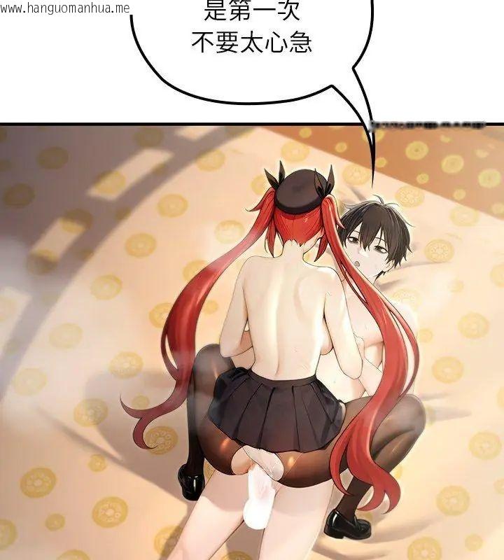 韩国漫画异世界骑士团长韩漫_异世界骑士团长-第77话在线免费阅读-韩国漫画-第48张图片