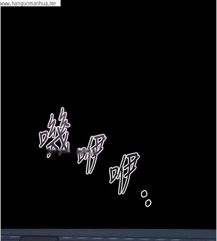 韩国漫画堕落物语2韩漫_堕落物语2-第64话-彻底沦为完美的玩物在线免费阅读-韩国漫画-第132张图片