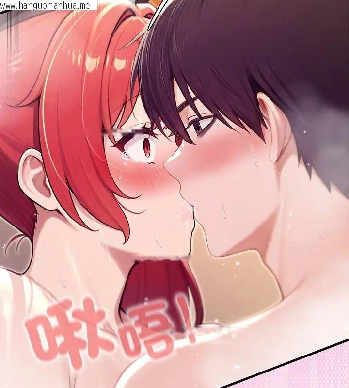 韩国漫画异世界骑士团长韩漫_异世界骑士团长-第77话在线免费阅读-韩国漫画-第142张图片