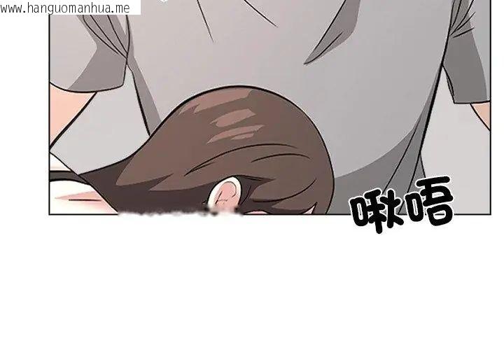 韩国漫画与爸爸的情妇共处一室韩漫_与爸爸的情妇共处一室-第11话在线免费阅读-韩国漫画-第44张图片