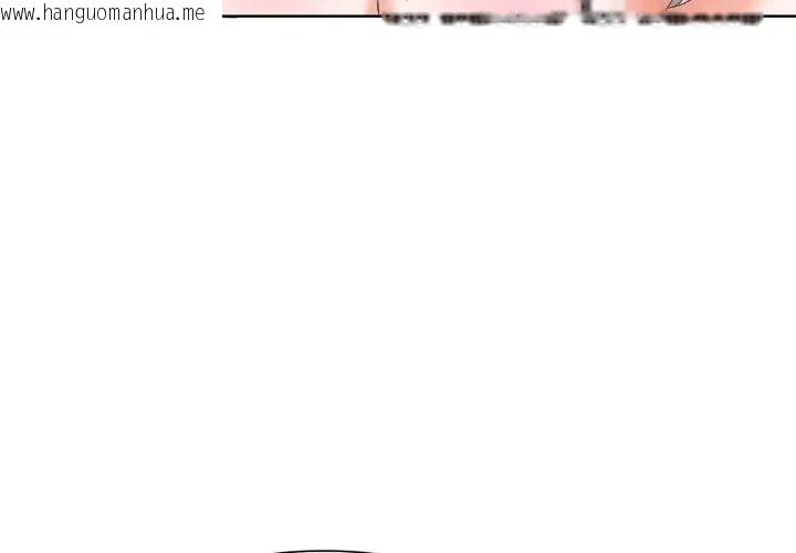 韩国漫画小心不要爱上你韩漫_小心不要爱上你-第8话在线免费阅读-韩国漫画-第89张图片