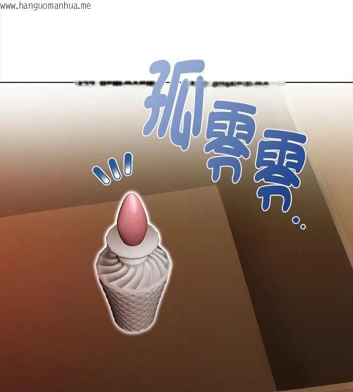 韩国漫画魔法刺青店韩漫_魔法刺青店-第10话在线免费阅读-韩国漫画-第97张图片