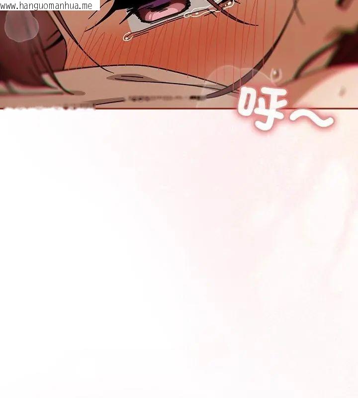 韩国漫画调教开关：第二季韩漫_调教开关：第二季-第46话在线免费阅读-韩国漫画-第46张图片