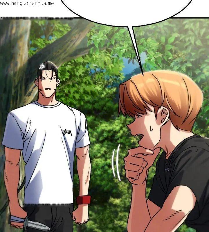 韩国漫画危险同学会韩漫_危险同学会-第126话在线免费阅读-韩国漫画-第99张图片