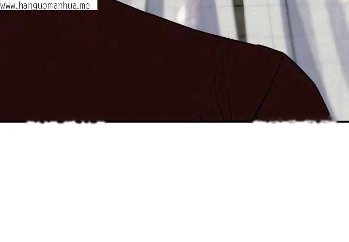 韩国漫画危险同学会韩漫_危险同学会-第126话在线免费阅读-韩国漫画-第53张图片