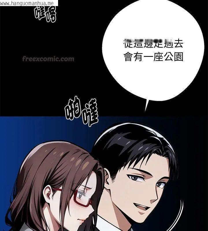 韩国漫画黑道X上班族/我身体里的那个家伙韩漫_黑道X上班族/我身体里的那个家伙-第68话在线免费阅读-韩国漫画-第30张图片