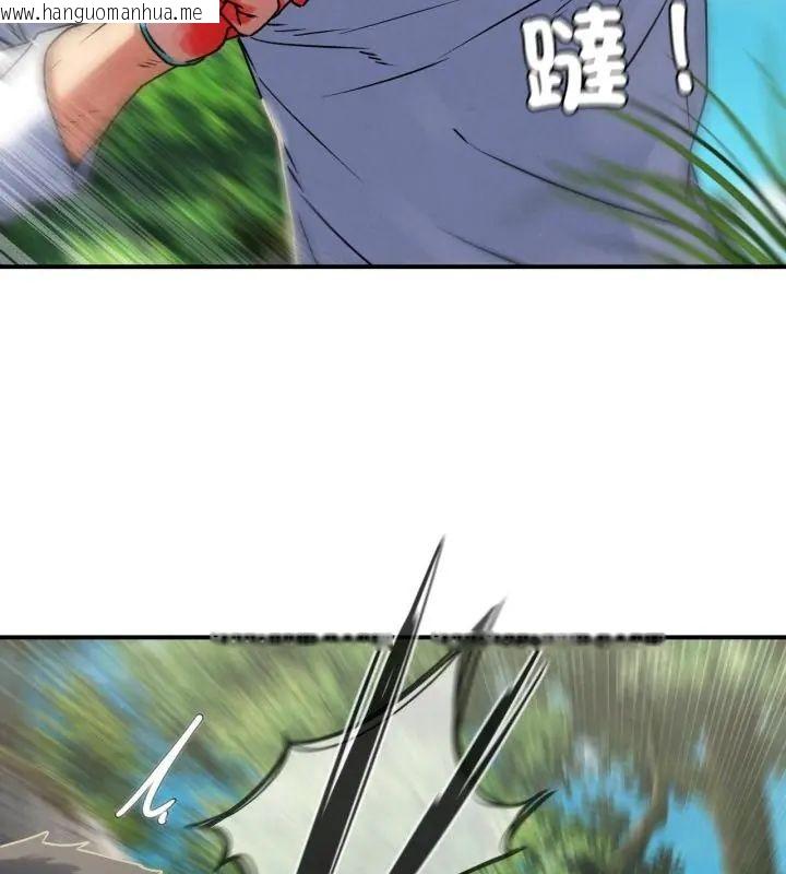韩国漫画危险同学会韩漫_危险同学会-第126话在线免费阅读-韩国漫画-第148张图片