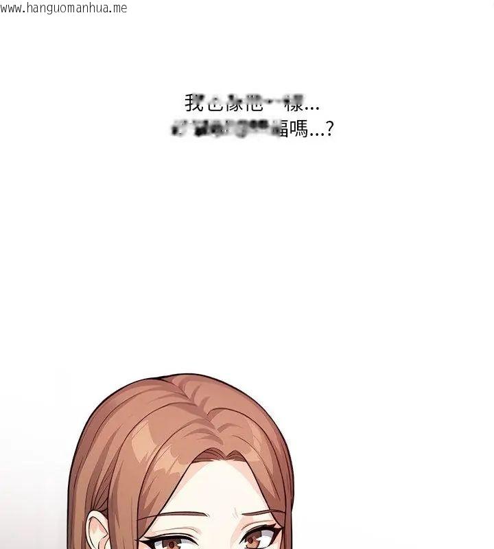 韩国漫画大学女生宿舍的秘密韩漫_大学女生宿舍的秘密-第28话在线免费阅读-韩国漫画-第46张图片
