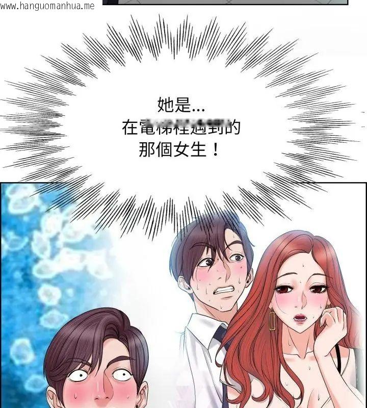 韩国漫画小心不要爱上你韩漫_小心不要爱上你-第4话在线免费阅读-韩国漫画-第10张图片