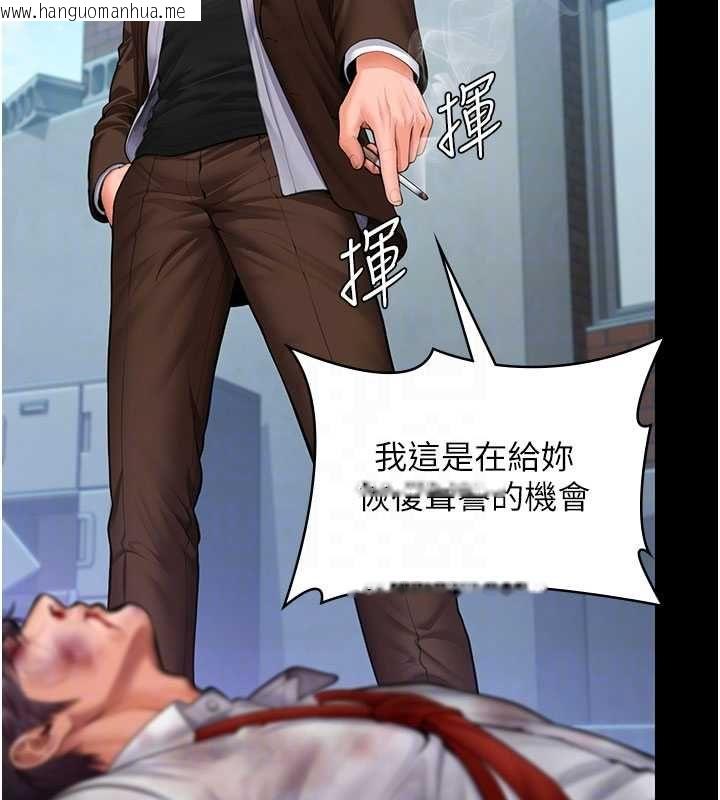 韩国漫画守护妳韩漫_守护妳-第41话-加入黑道的条件在线免费阅读-韩国漫画-第115张图片