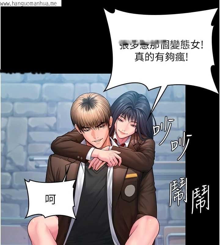 韩国漫画守护妳韩漫_守护妳-第41话-加入黑道的条件在线免费阅读-韩国漫画-第131张图片