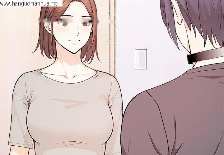 韩国漫画大学女生宿舍的秘密韩漫_大学女生宿舍的秘密-第28话在线免费阅读-韩国漫画-第68张图片